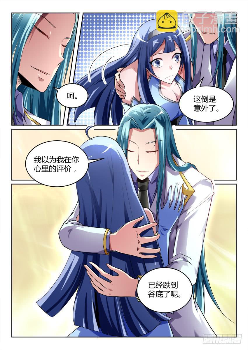 120.人不如故-第200话