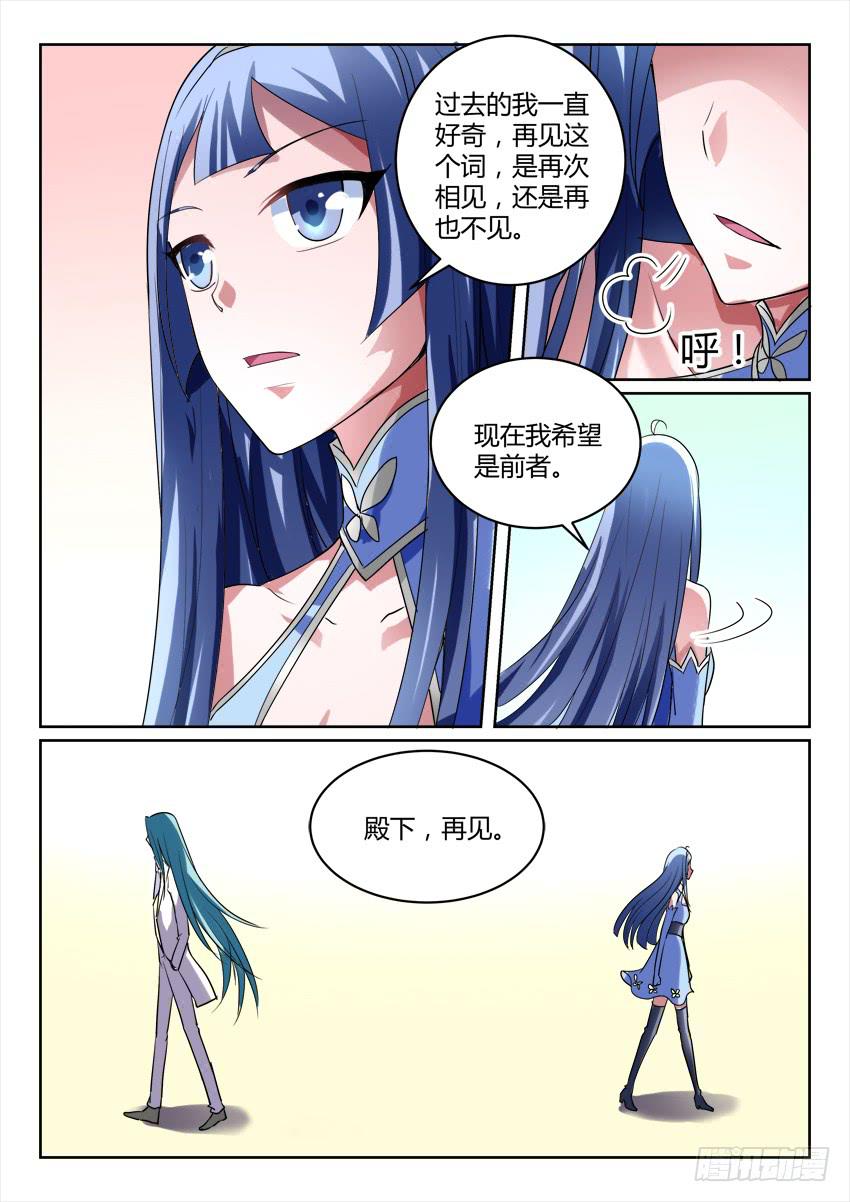 120.人不如故-第200话