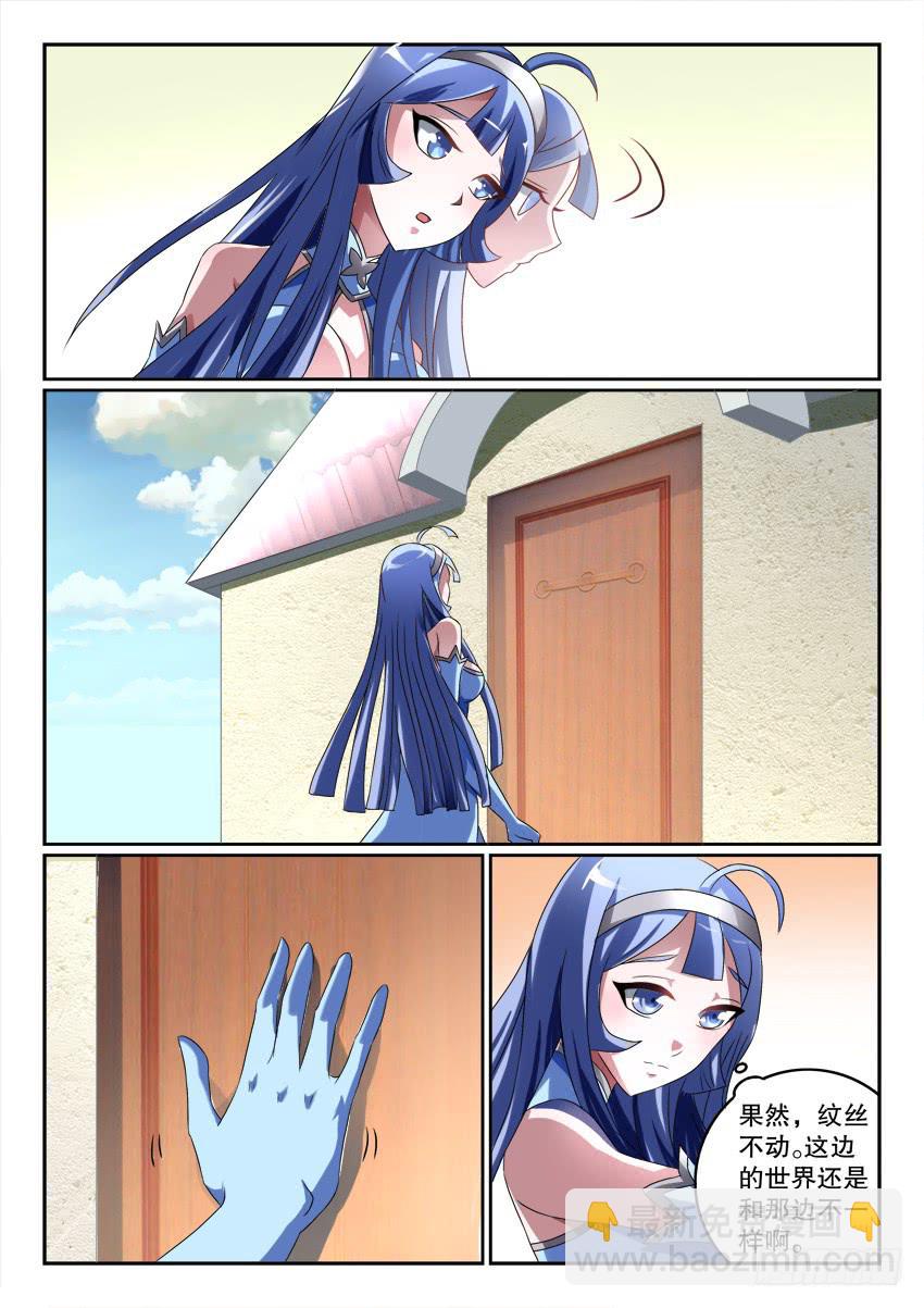 120.人不如故-第200话