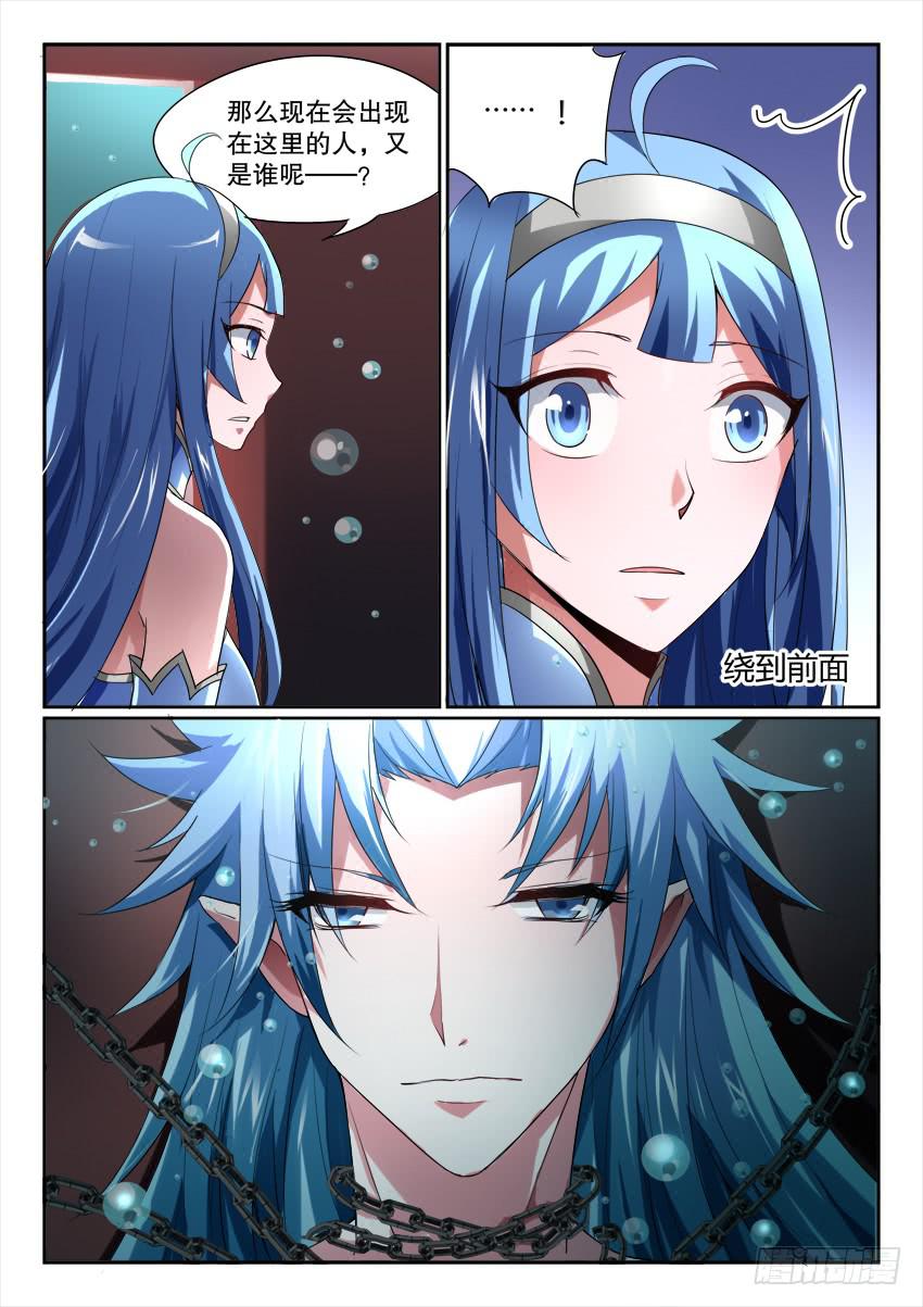 120.人不如故-第200话