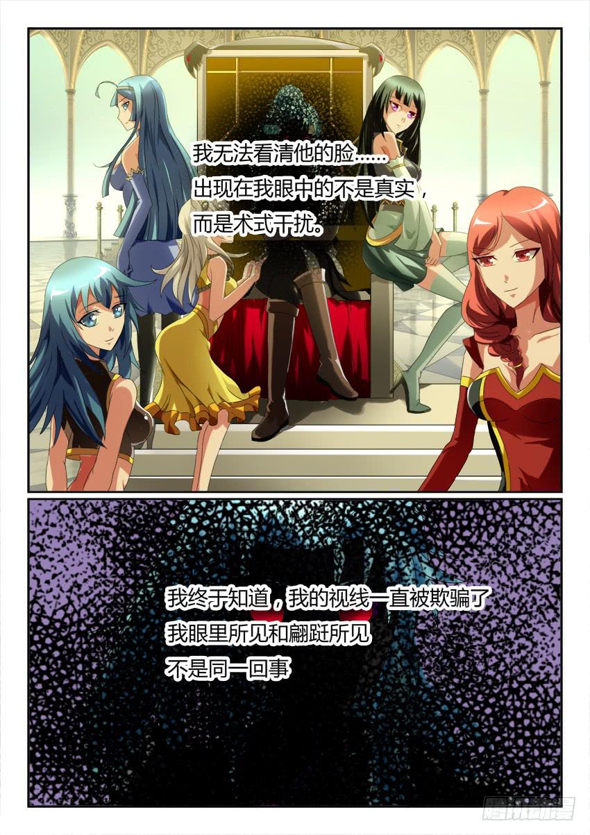 122.各自的真相(1/2)-第202话