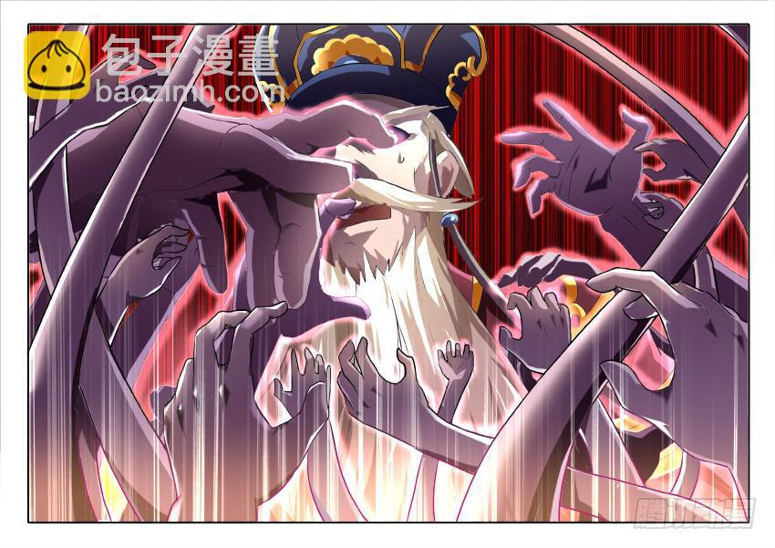 122.各自的真相(1/2)-第202话