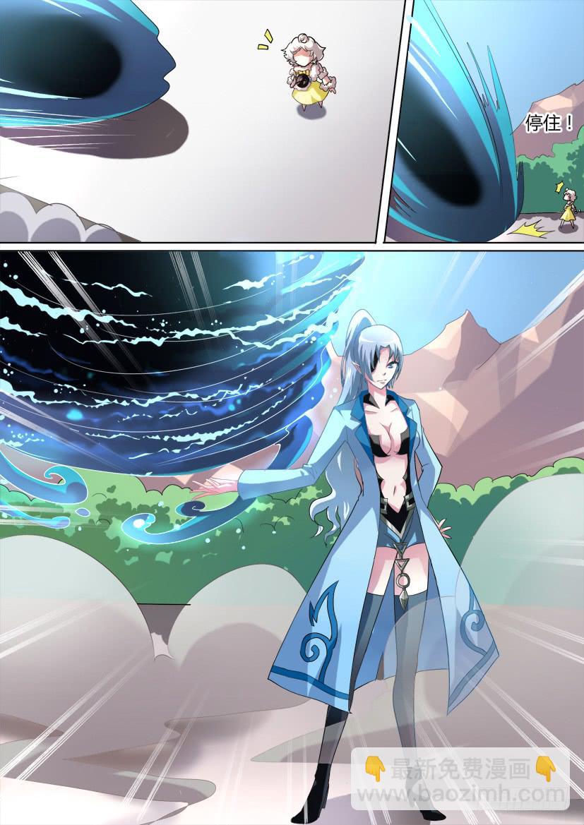 26.这货是女神吗(上)-第26话