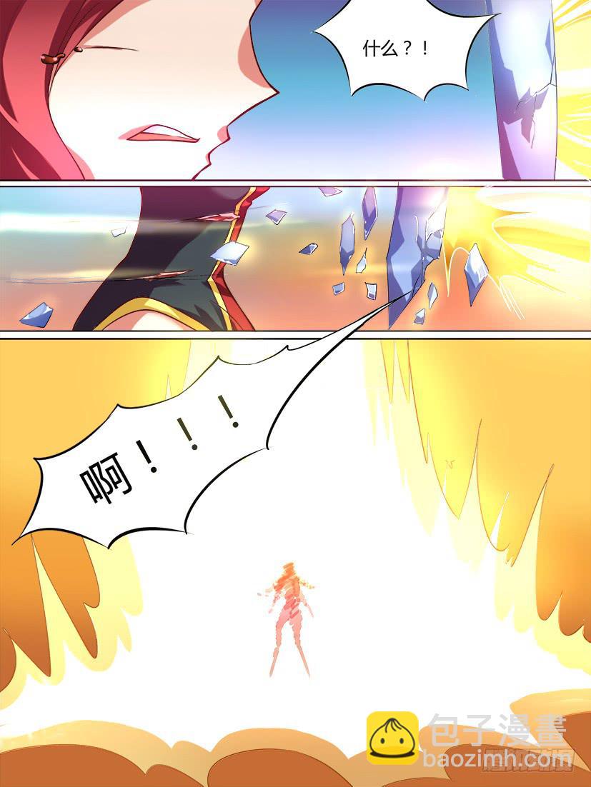 04.帅不过3秒-第4话