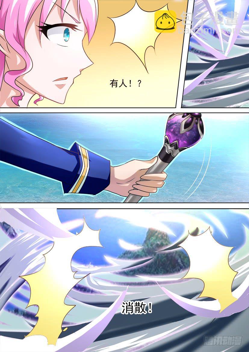 34.复仇女神的号角（下）-第34话