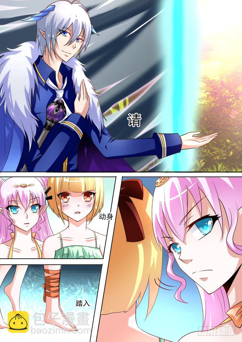 34.复仇女神的号角（下）-第34话