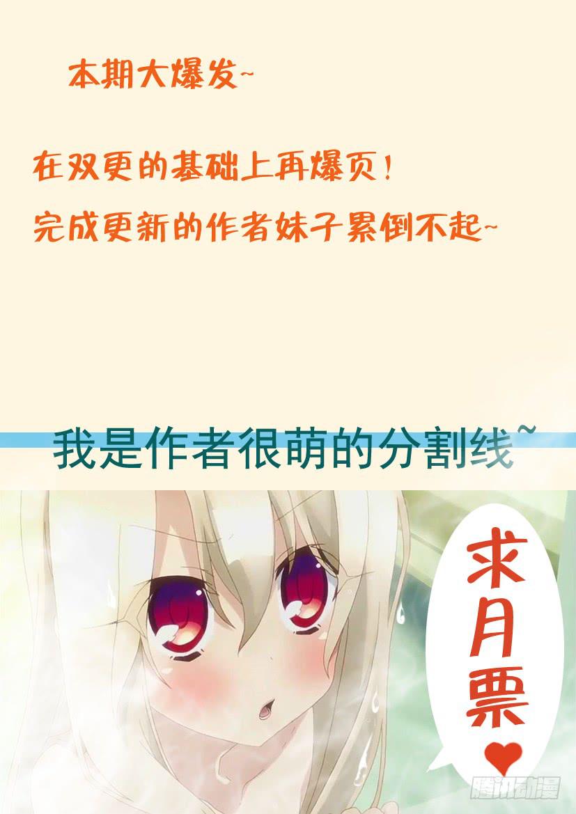 36.再次觉醒！（下）-第36话