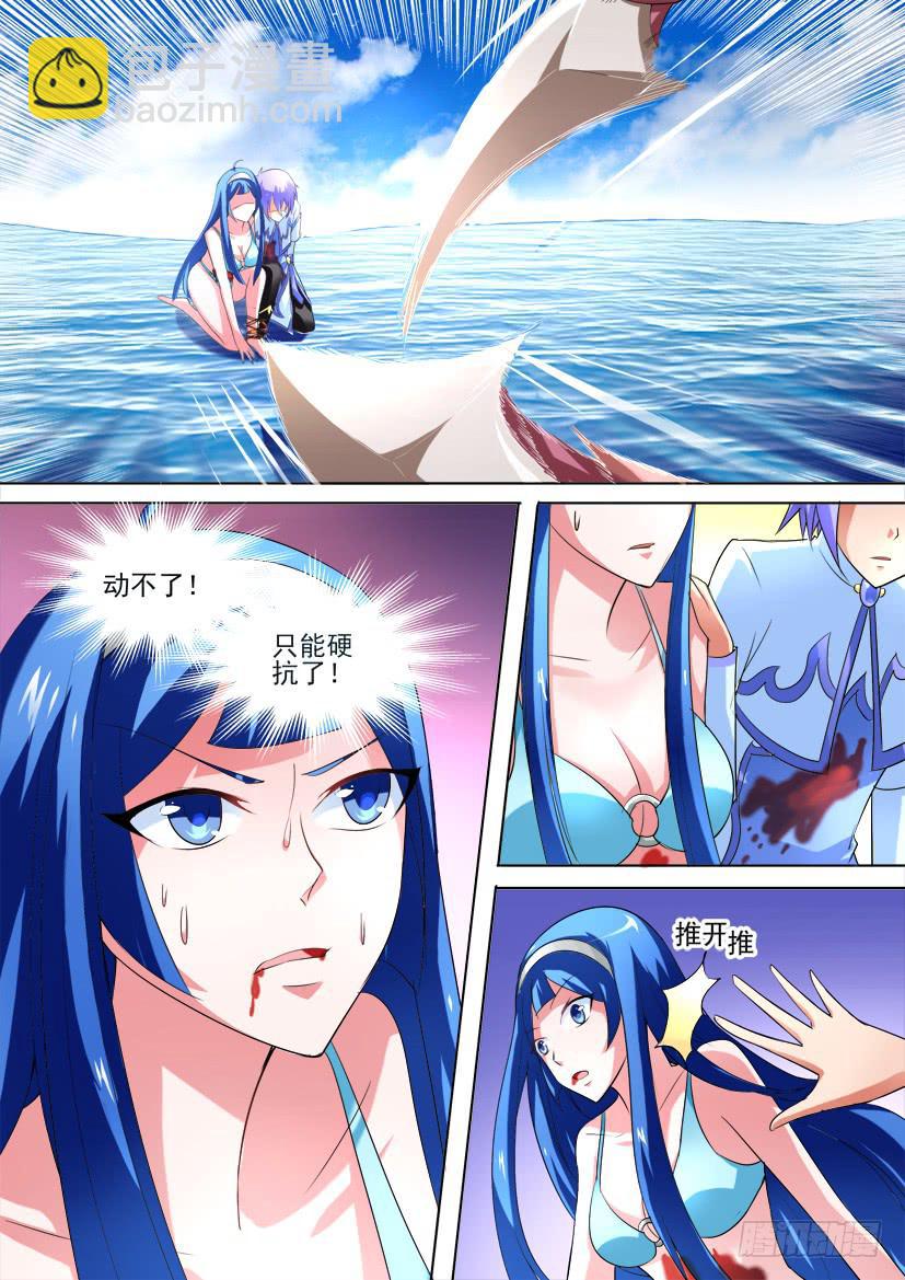 36.再次觉醒！（下）-第36话