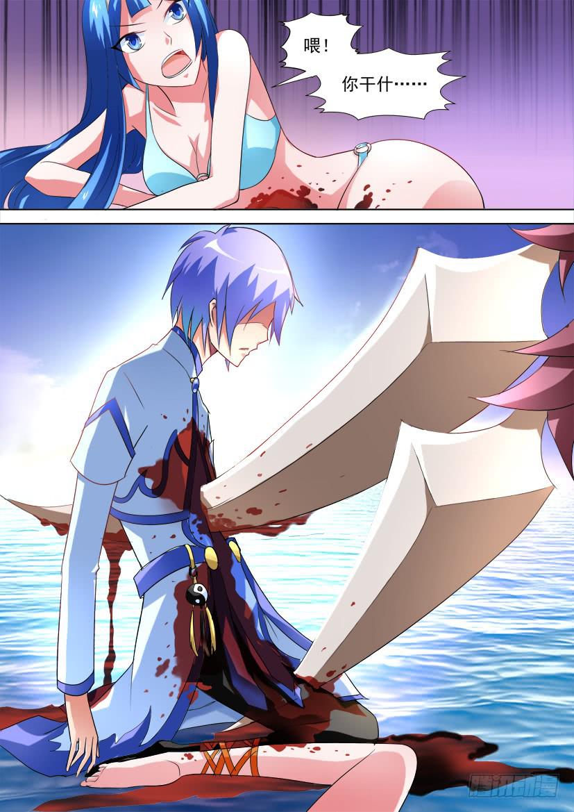 36.再次觉醒！（下）-第36话