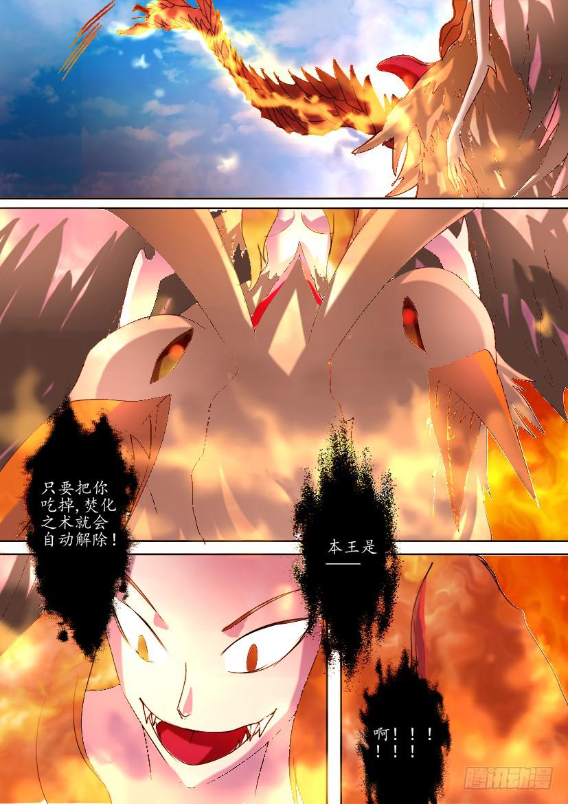 36.再次觉醒！（下）-第36话