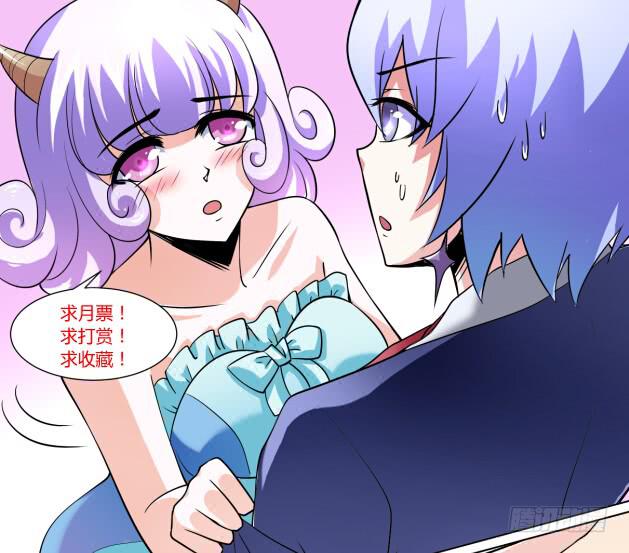 07.降妖界的海天盛筵！-第6话