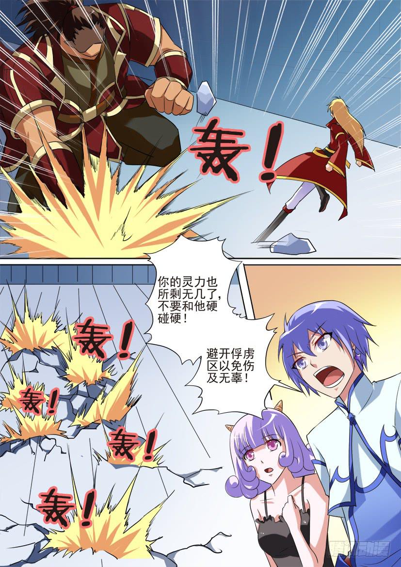 68.猪对手vs猪队友！（中）-第68话