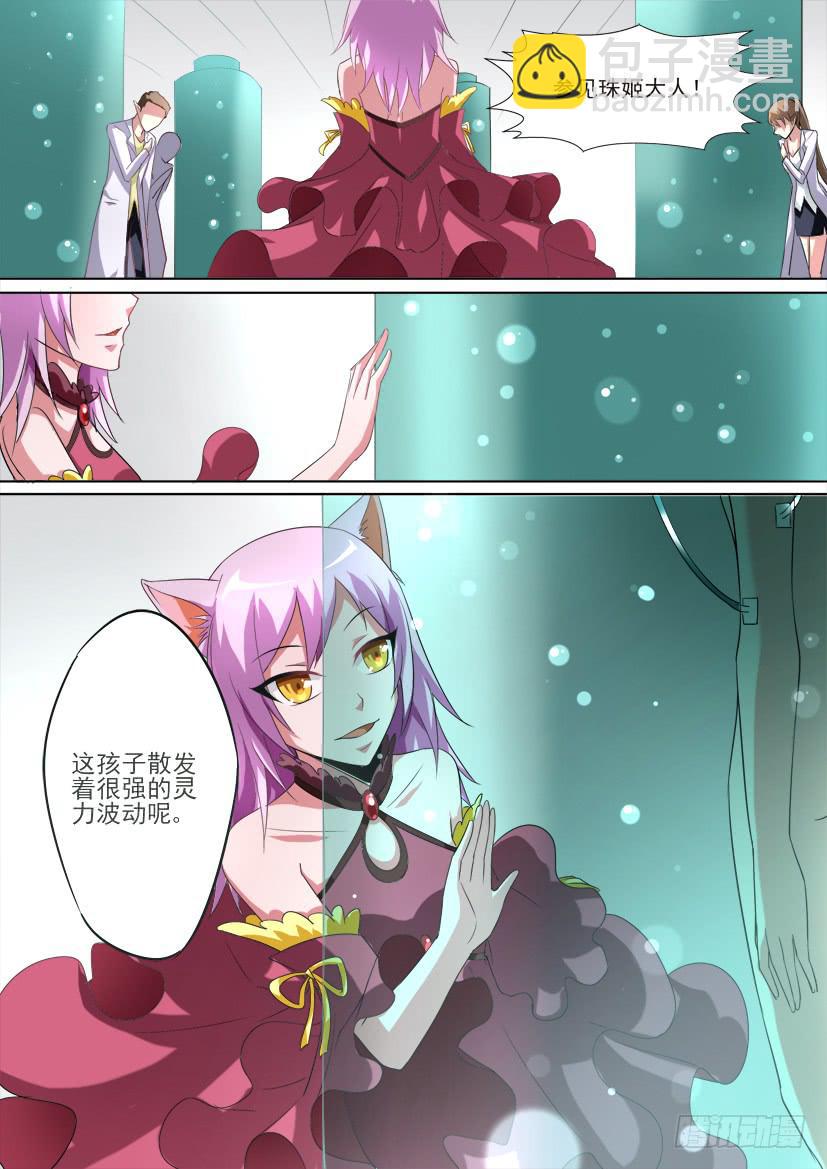 72.背叛是种流行病（上）-第72话