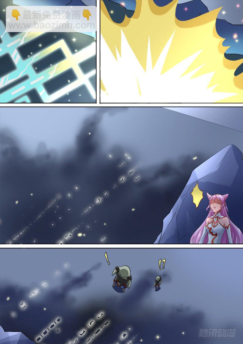 74.背叛是种流行病（下）-第74话