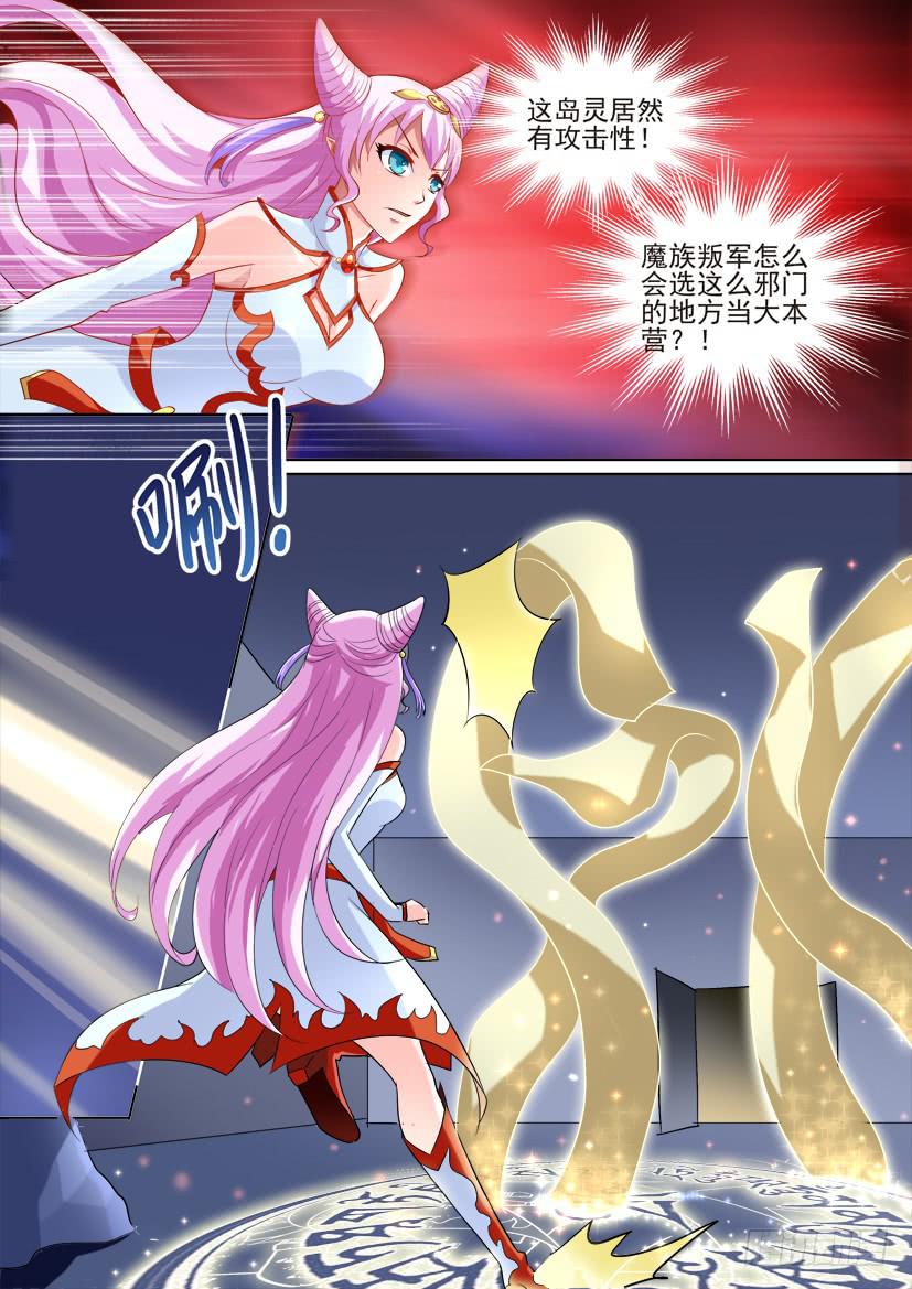 74.背叛是种流行病（下）-第74话