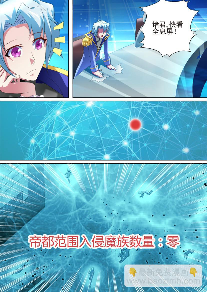 82.愤怒的愚者们-第82话