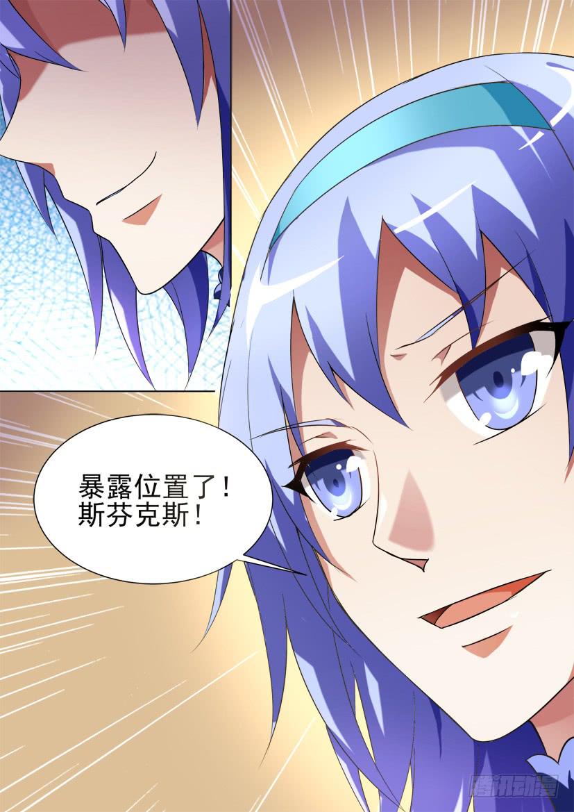 98.迷途不知返（上）-第98话