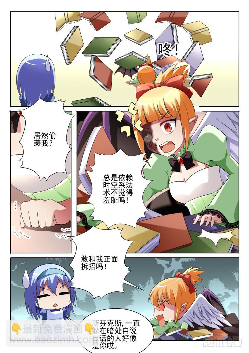 98.迷途不知返（上）-第98话