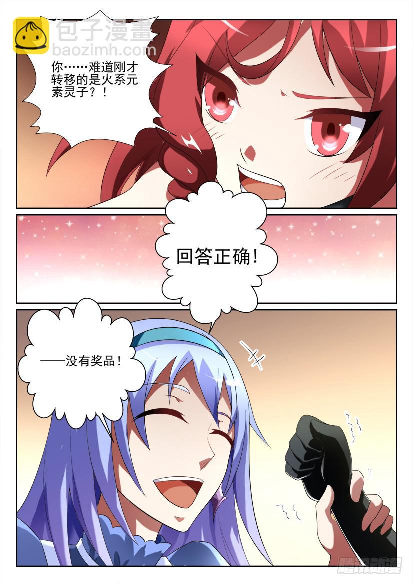 100.迷途不知返（下）-第100话