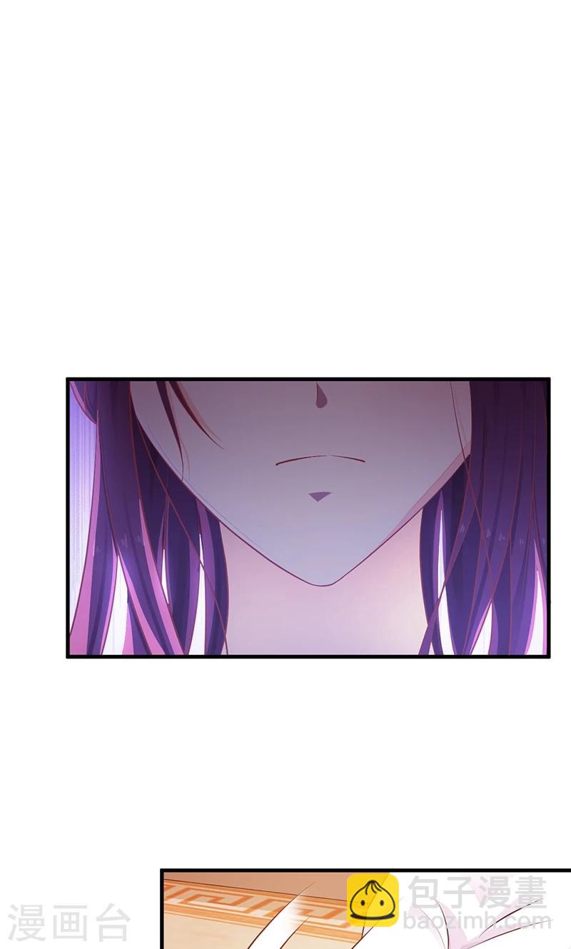 第2话 我怎能任由你污蔑-第2话