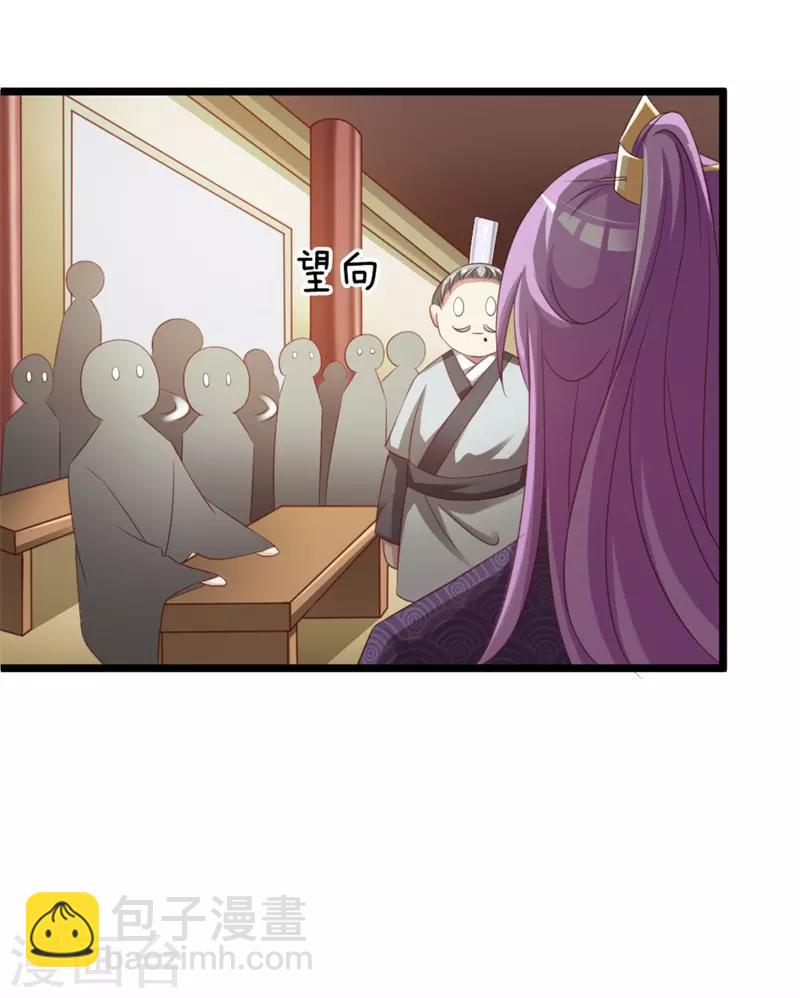 第106话 我的容貌不是答案-第110话