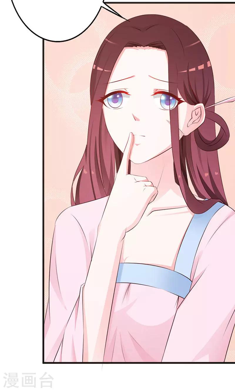 第12话 老头敢抢我烧鸡-第12话