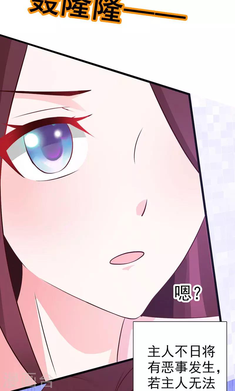 第12话 老头敢抢我烧鸡-第12话