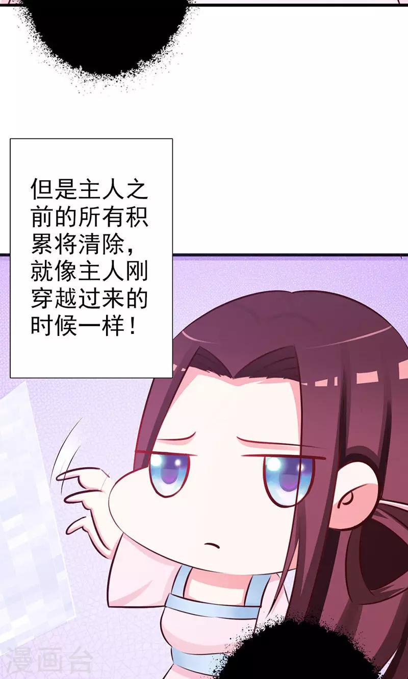 第12话 老头敢抢我烧鸡-第12话