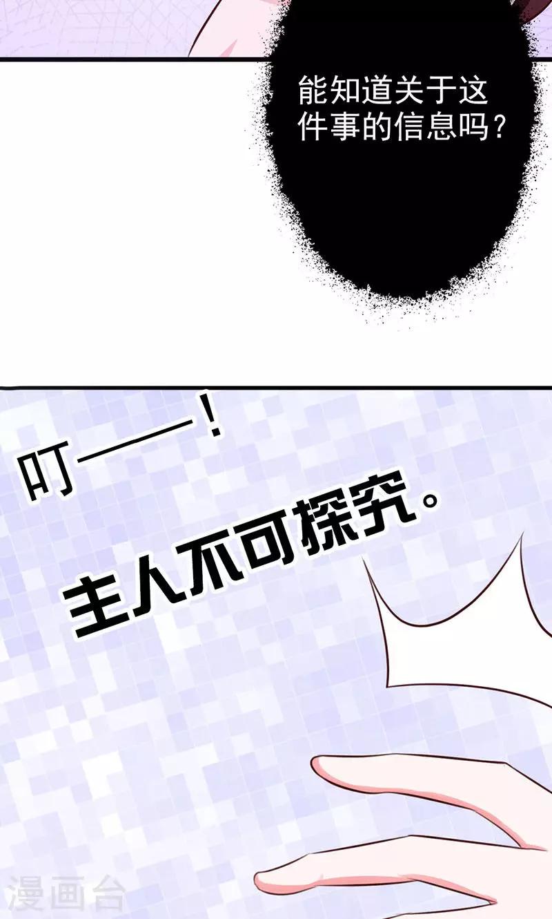 第12话 老头敢抢我烧鸡-第12话