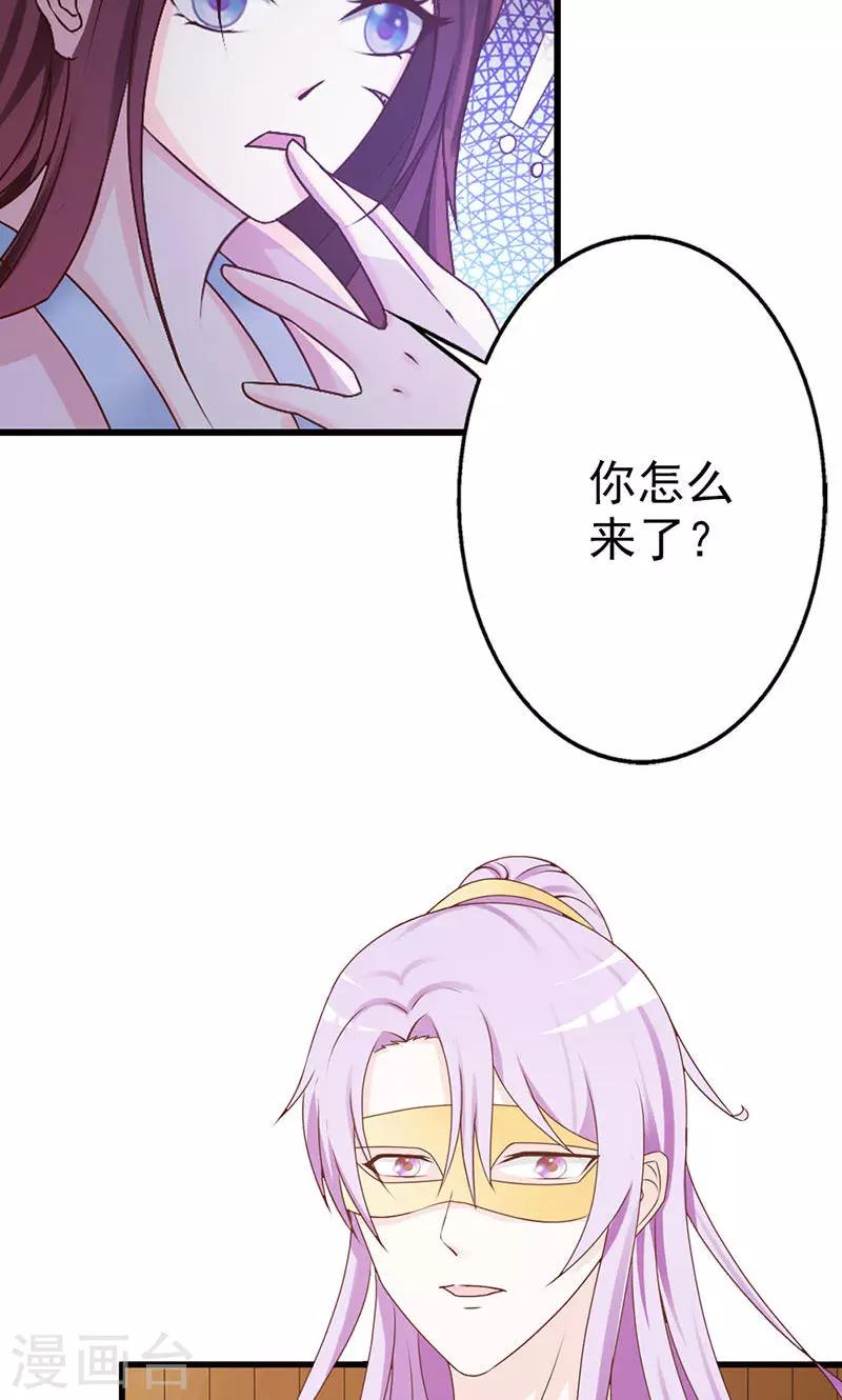 第12话 老头敢抢我烧鸡-第12话