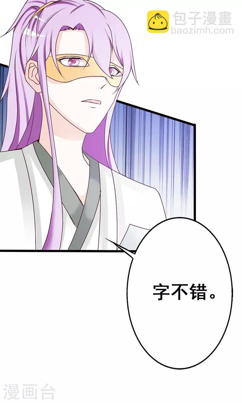 第12话 老头敢抢我烧鸡-第12话