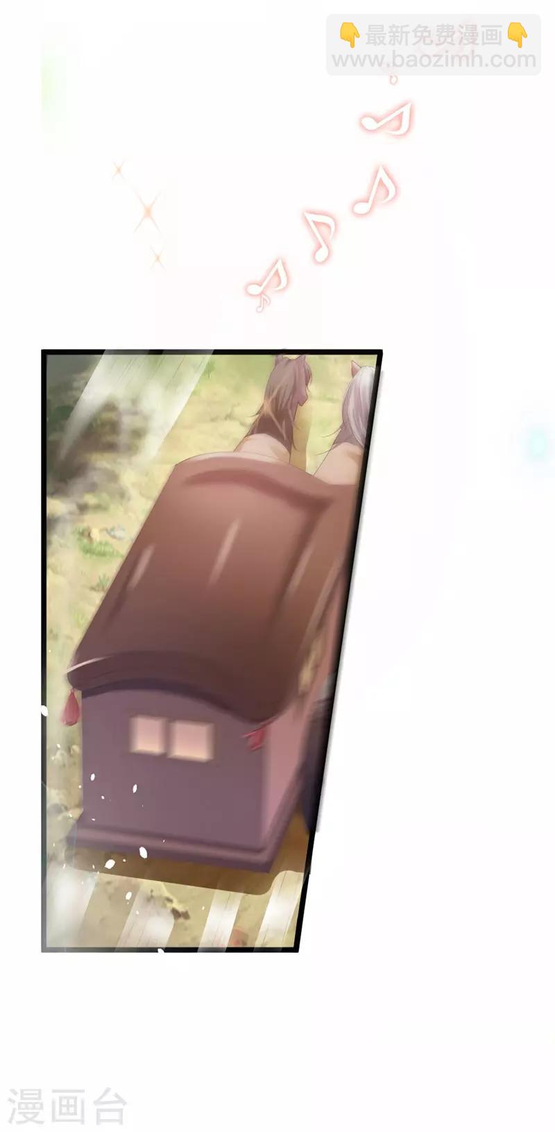 第108话 爱你的一切-第112话