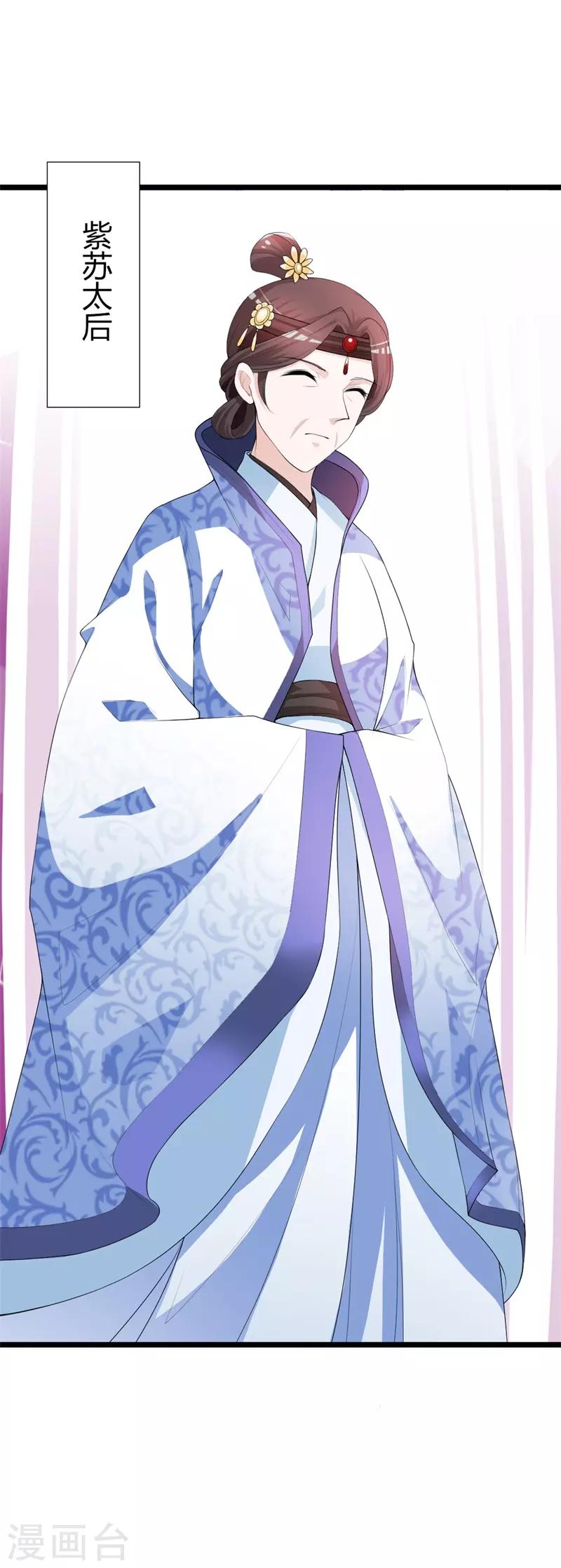 第108话 爱你的一切-第112话