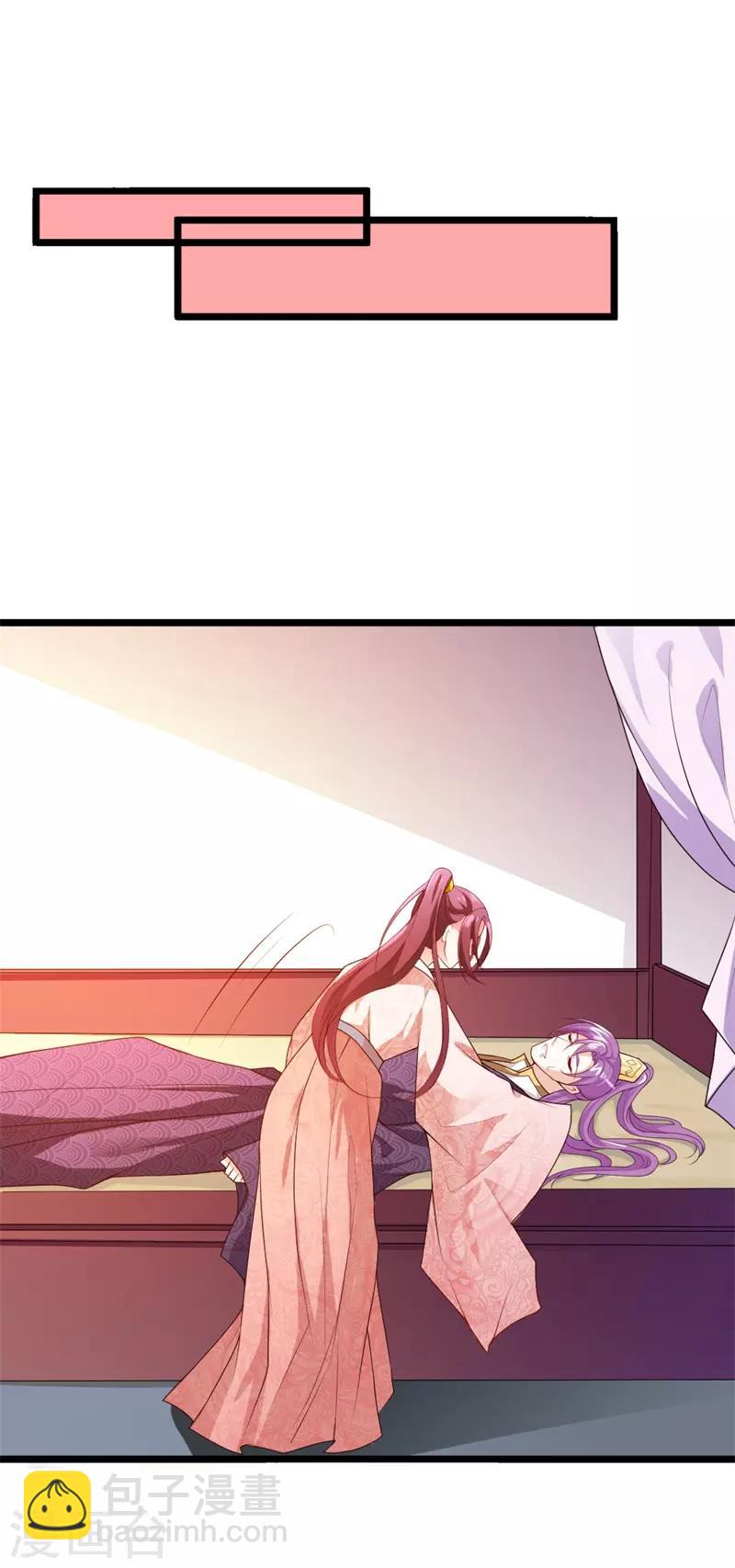 第110话 含笑半步癫-第114话