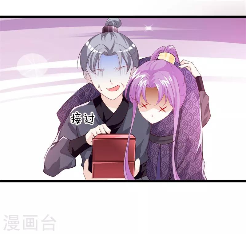 第110话 含笑半步癫-第114话