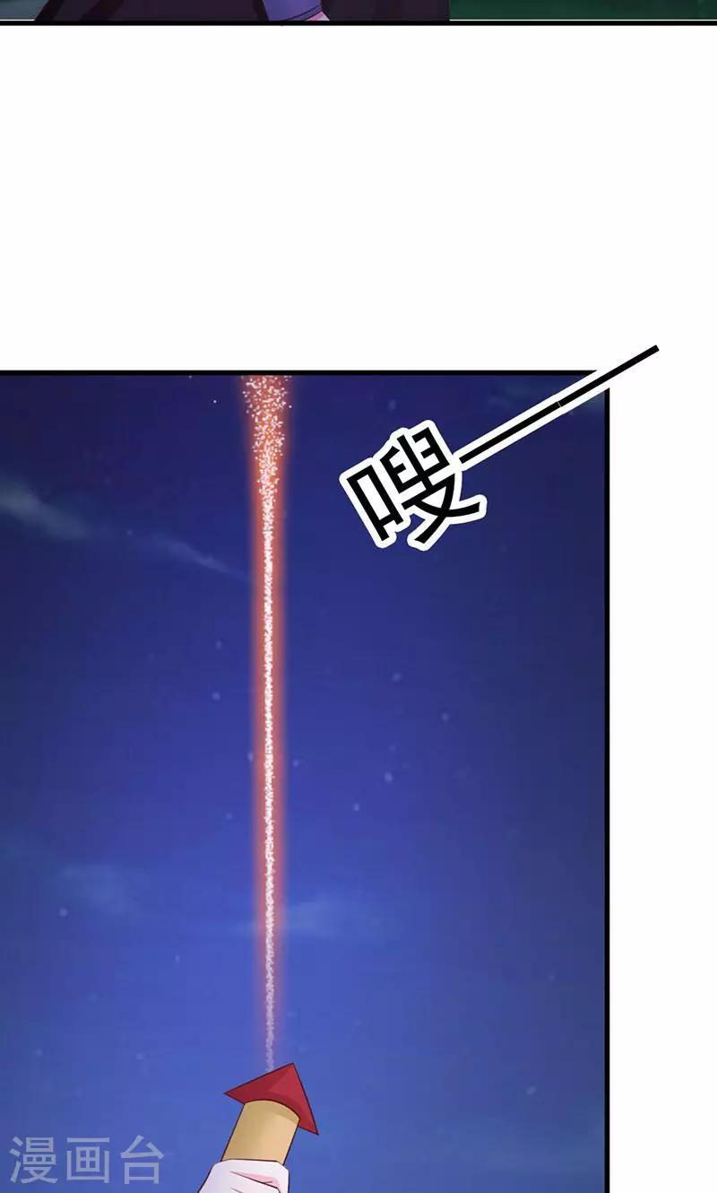 第14话 差点把要事忘了-第14话