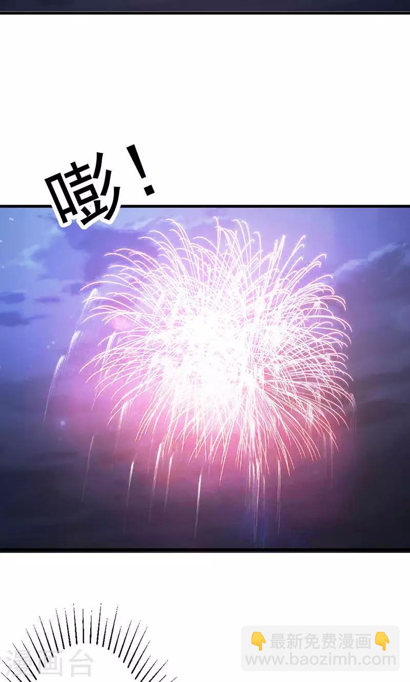 第14话 差点把要事忘了-第14话