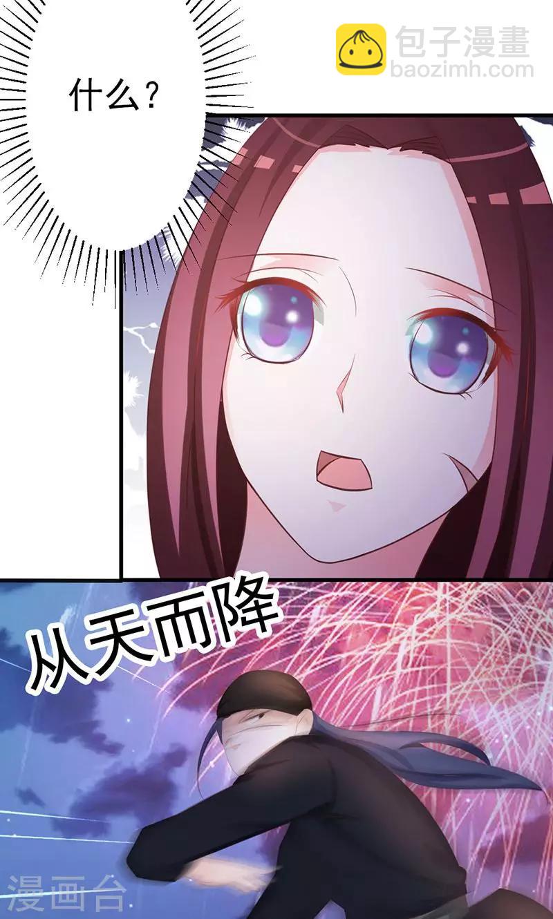 第14话 差点把要事忘了-第14话