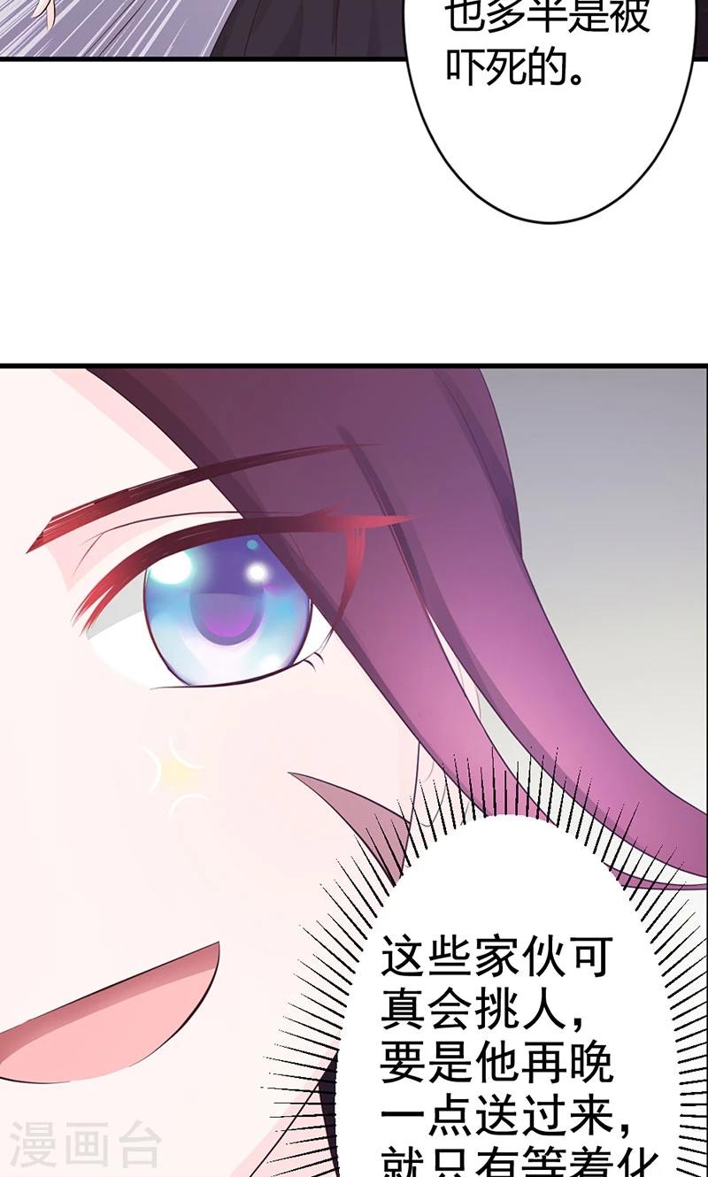 第16话 试毒-第16话