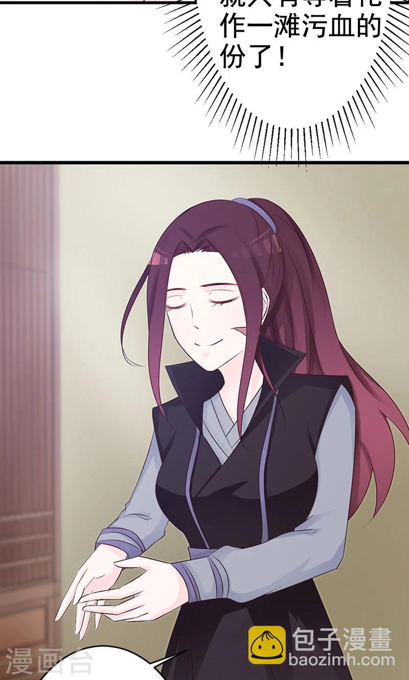 第16话 试毒-第16话