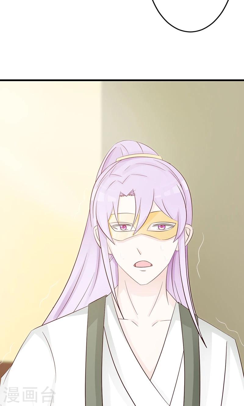 第16话 试毒-第16话