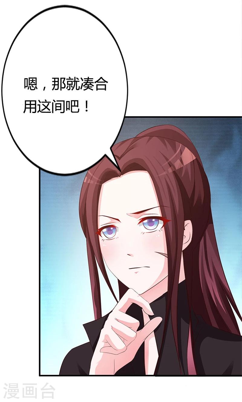 第16话 试毒-第16话