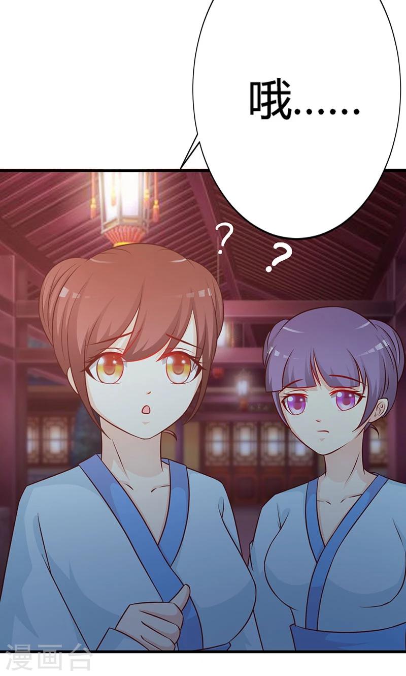 第16话 试毒-第16话