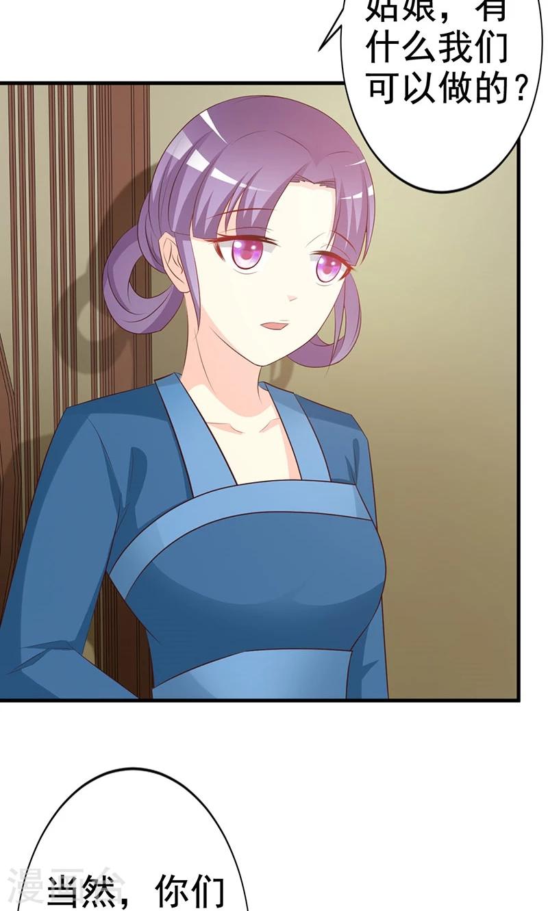 第16话 试毒-第16话