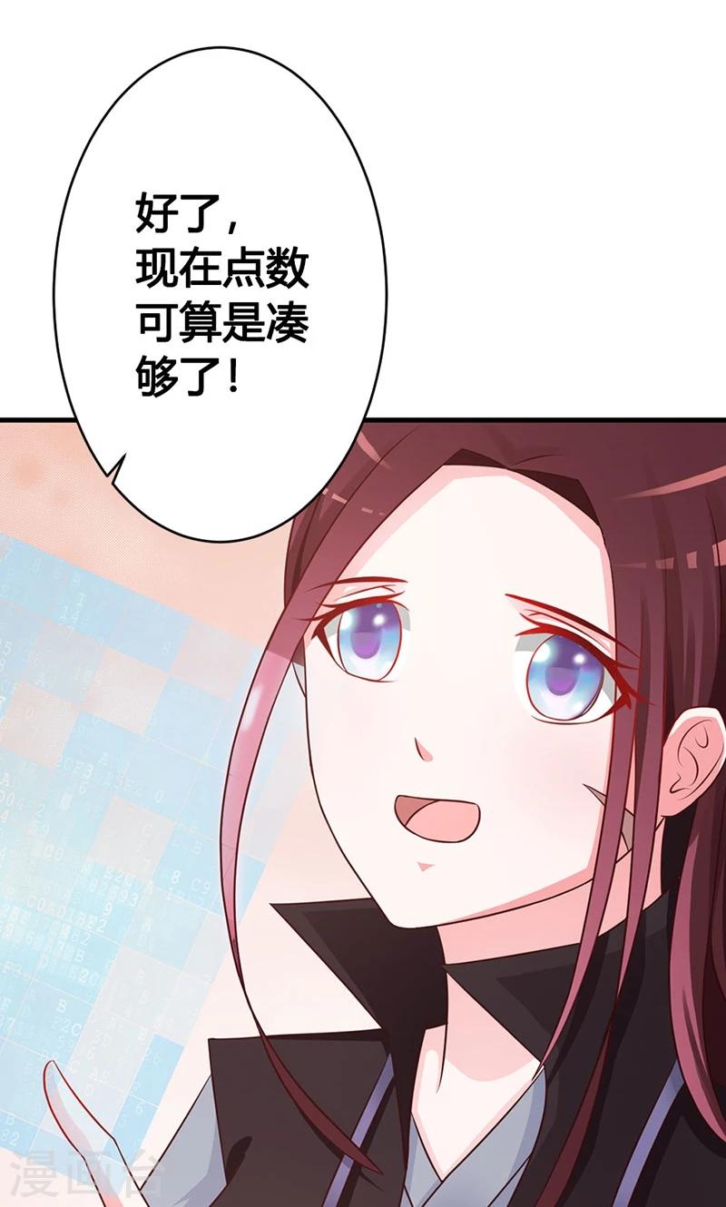 第16话 试毒-第16话