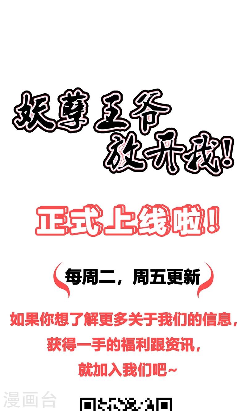 第16话 试毒-第16话