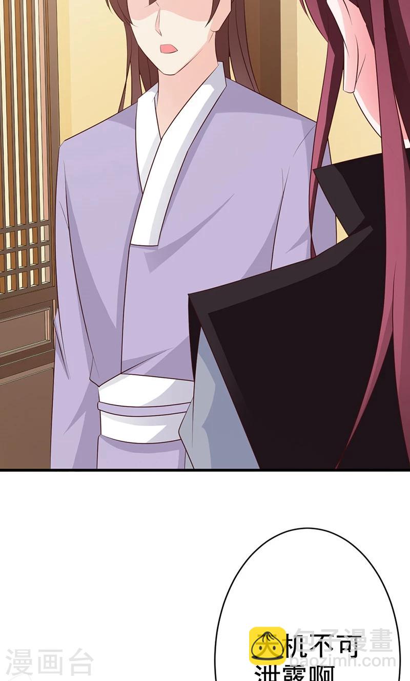 第16话 试毒-第16话