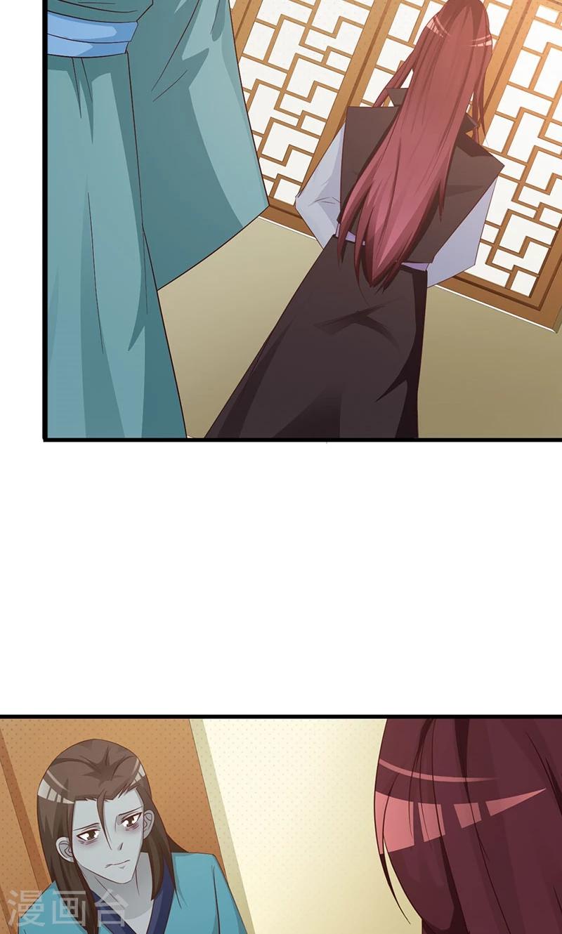 第16话 试毒-第16话