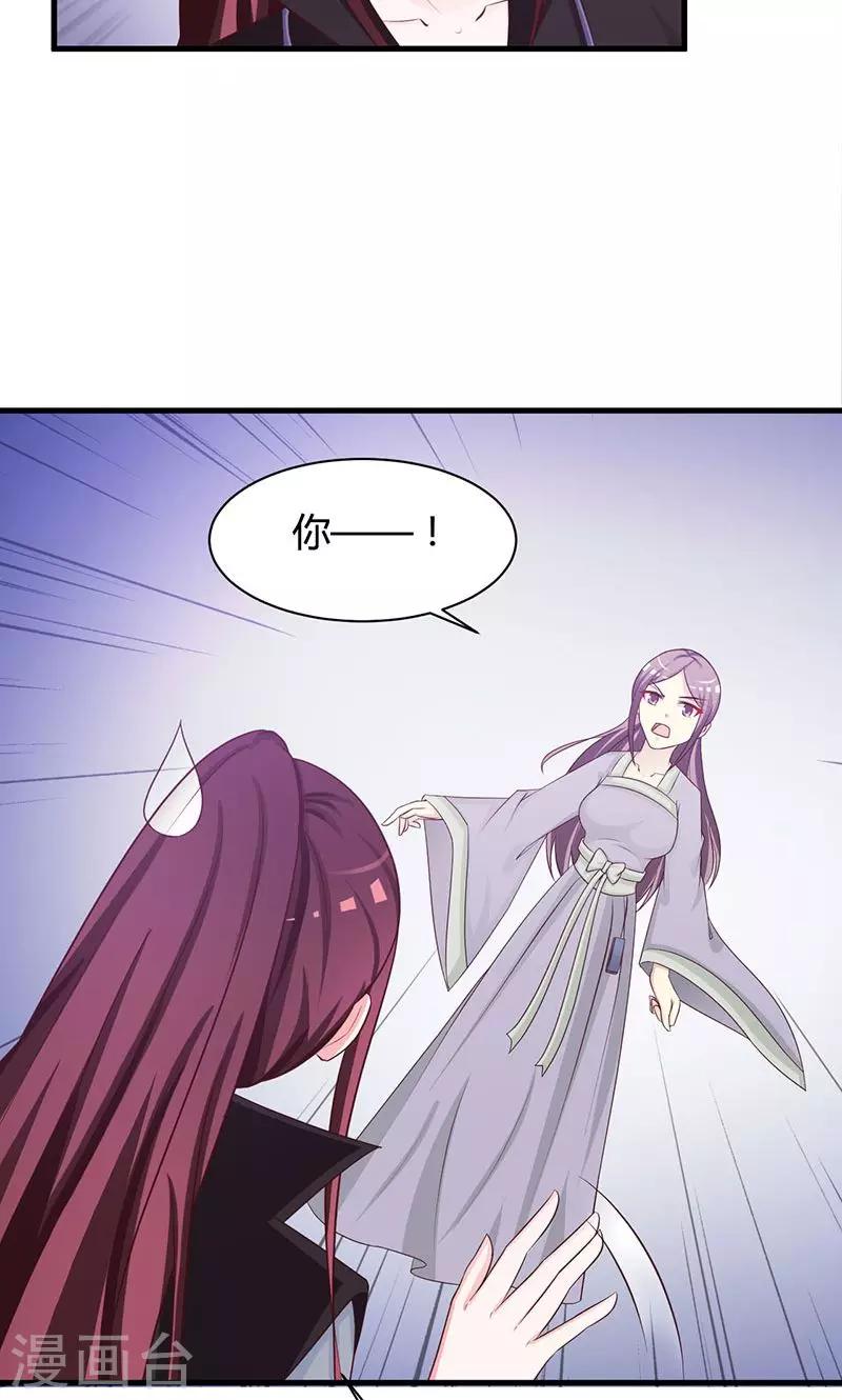 第18话 刺斡一族-第18话