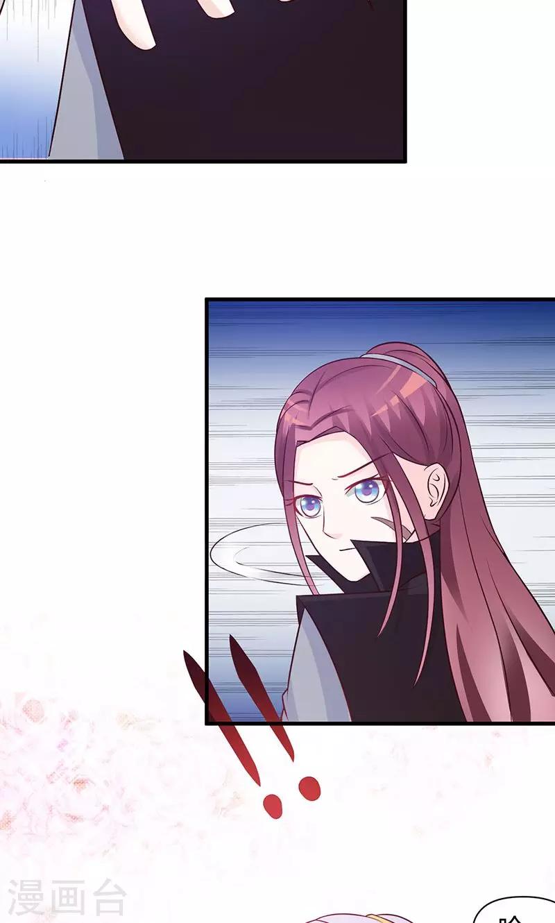 第18话 刺斡一族-第18话